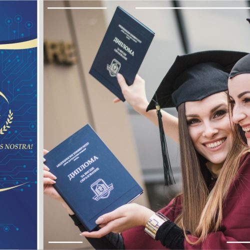 Varna Medical University Varna Medical University