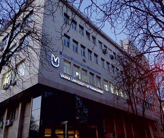 Πανεπιστήμιο Διοίκησης της Βάρνας 3 Πανεπιστήμιο Διοίκησης της Βάρνας στη Σόφια 525